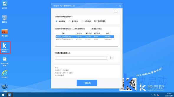 ThinkPad Helix笔记本设置u盘启动(2)