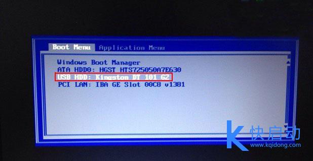 ThinkPad Helix笔记本设置u盘启动(1)