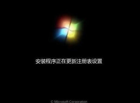 惠普omen17笔记本u盘装系统win7(2)