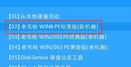 惠普omen17笔记本u盘装系统win7