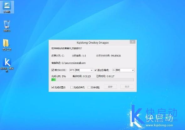 华硕灵耀u3000用u盘装系统win10(4)