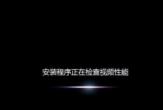 惠普pavilion14al125tx笔记本u盘装系统win7(8)