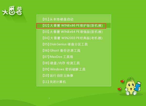 惠普pavilion14al125tx笔记本u盘装系统win7(2)