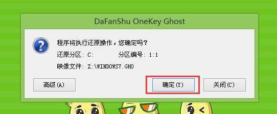惠普pavilion14al125tx笔记本u盘装系统win7(5)