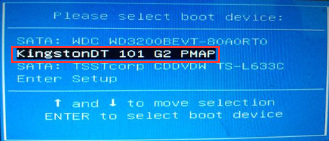神舟战神g60 i7d3台式机设置u盘启动(1)