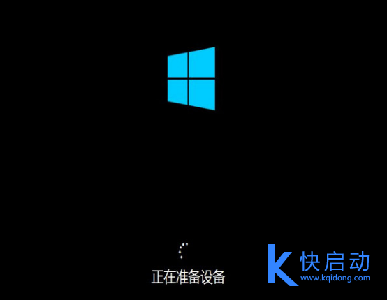 ThinkPad X1 Carbon用u盘装系统win10(6)