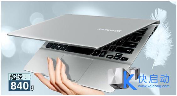 三星900x3L笔记本u盘装系统win10