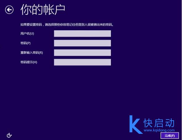 三星900x3L笔记本u盘装系统win10(7)