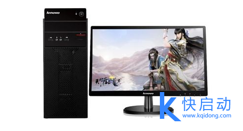 联想扬天T4900C台式机u盘装系统win7