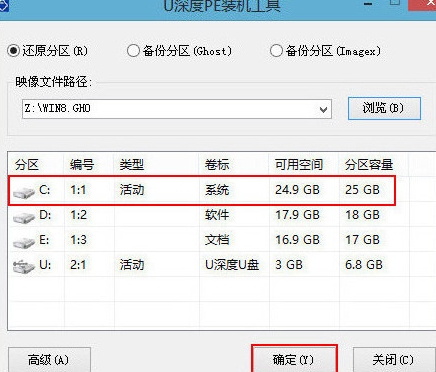 华硕fl5800l笔记本用u盘装系统win8