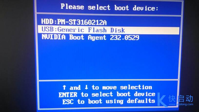 惠普EliteBook笔记本设置u盘启动