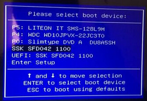 机械革命X8 pro笔记本设置u盘启动(1)