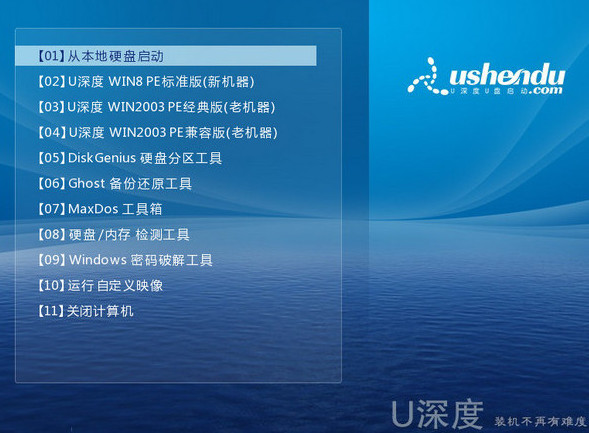 宏碁s5-371设置u盘启动(2)