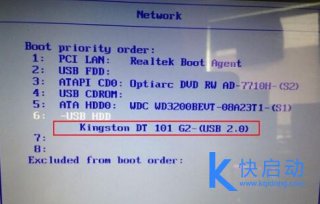 技嘉P2542G笔记本如何用快启动u盘装系统win10