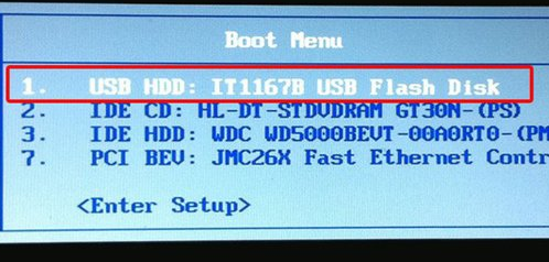明基Joybook S35笔记本设置u盘启动(1)