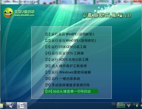 【U盘装系统】豆豆u盘启动盘制作工具下载v3.16大众版