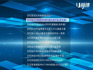 【U盘装系统】u极速u盘启动盘制作软件v4.21装机启动版下载