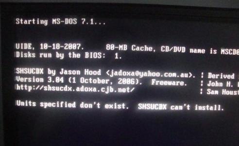 老毛桃u盘装系统提示“shsucdx不能安装”