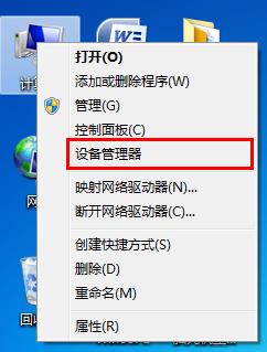 老毛桃插入u盘电脑死机重启