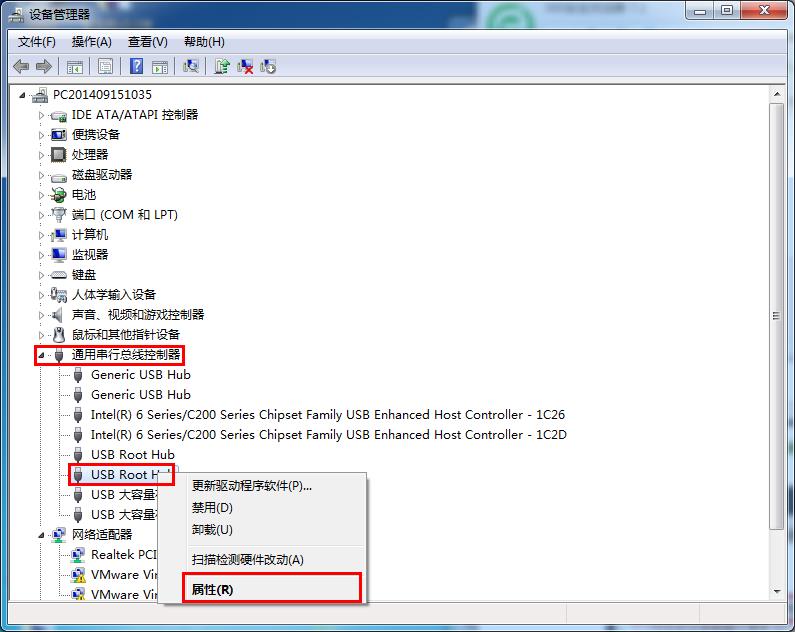 老毛桃插入u盘电脑死机重启(1)