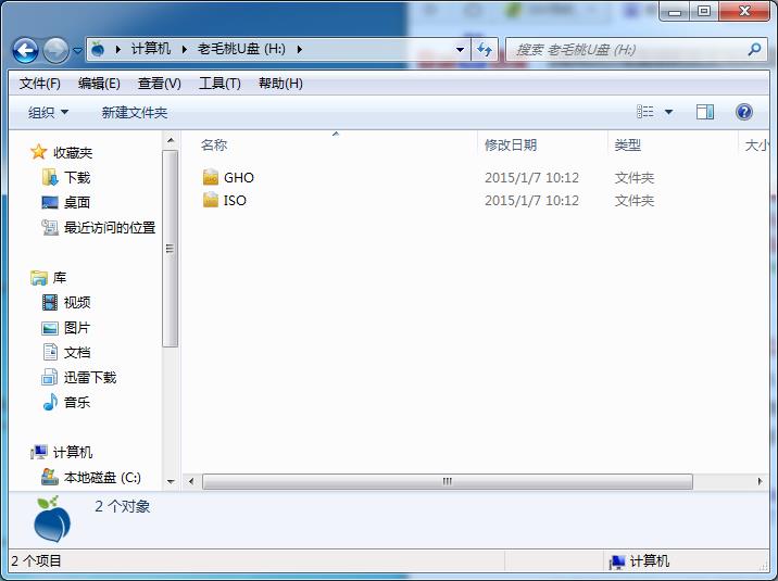 老毛桃u盘制作启动盘后其基本功能是否受影响