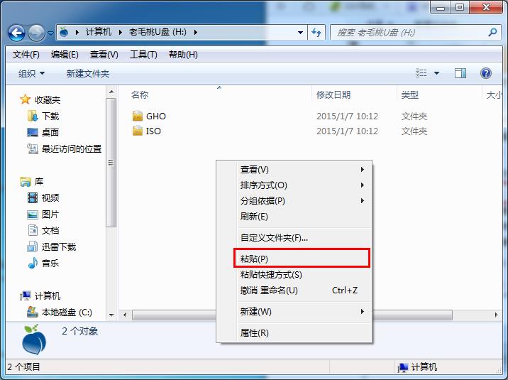 老毛桃u盘制作启动盘后其基本功能是否受影响(1)