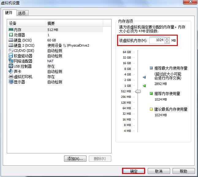 加载pe时自动返回主菜单界面(2)