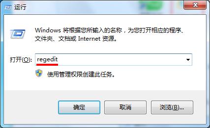 老毛桃u盘装系统后删除IE图标