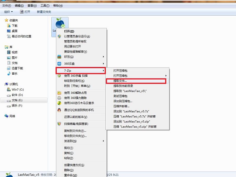 安装程序失败(4)