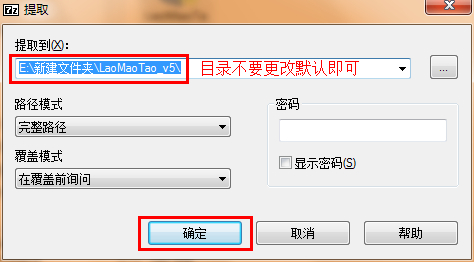 安装程序失败(5)