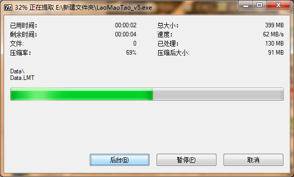 安装程序失败(6)