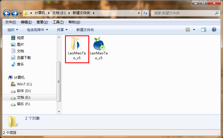 安装程序失败(7)