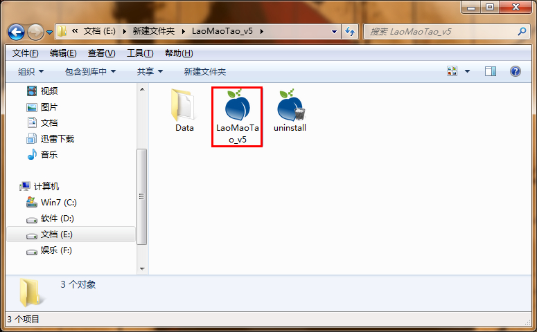 安装程序失败(8)