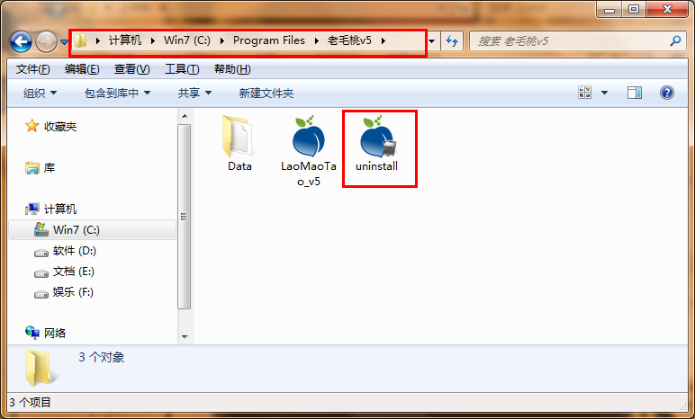 老毛桃软件提示“Data.Lmt文件非法”(1)