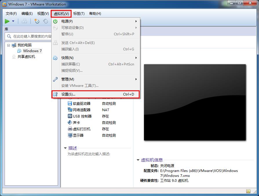 老毛桃虚拟机u盘启动