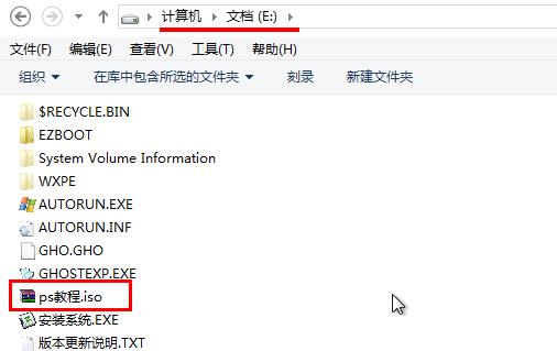 老毛桃ultraiso将文件压缩成iso格式(4)