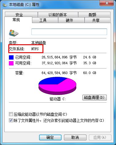 老毛桃u盘装系统后桌面不能创建文件(1)