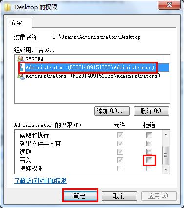 老毛桃u盘装系统后桌面不能创建文件(4)