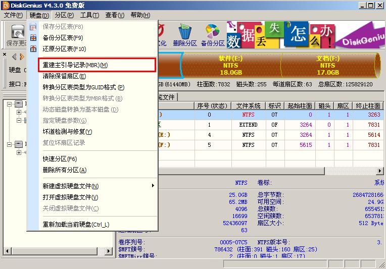 老毛桃u盘装系统后开机提示oem7grub(1)