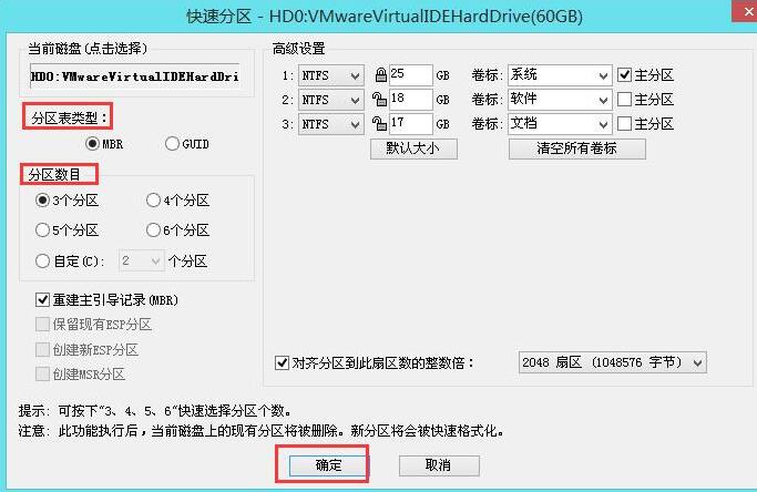 老毛桃win10改win7出现checking media