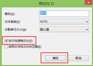 大白菜系统自带磁盘管理工具(3)
