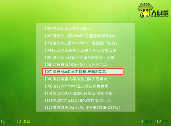 不进pe对硬盘进行分区