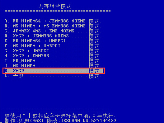 不进pe对硬盘进行分区(2)
