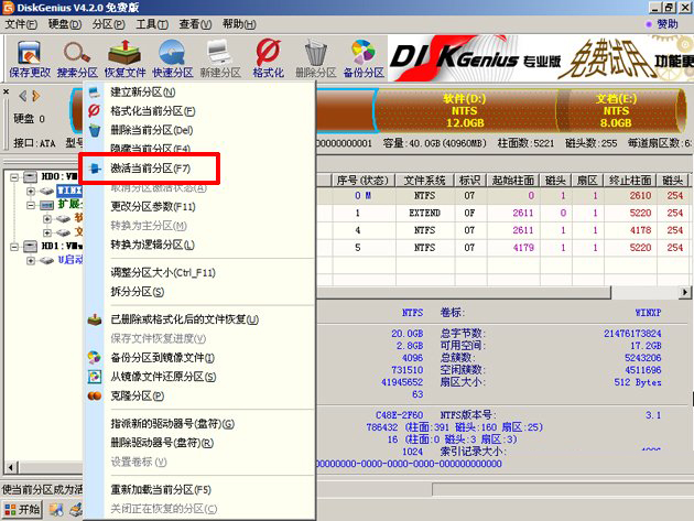 云骑士u盘装系统后无法进入电脑系统怎么办