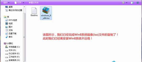 云骑士u盘装原版win8系统(2)