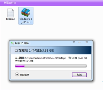 云骑士u盘装原版win8系统(1)