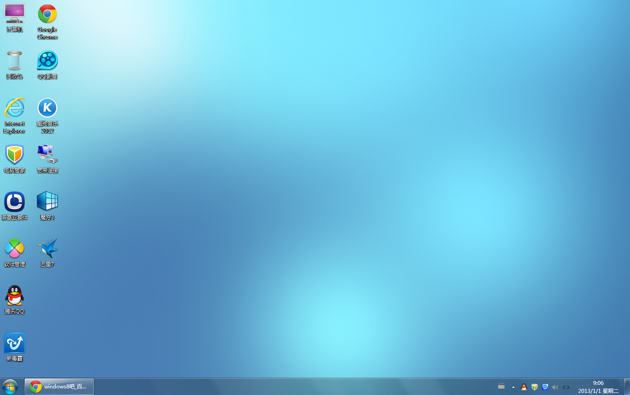 云骑士u盘装win8.1(7)