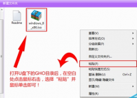 怎样用云骑士u盘装原版win8系统