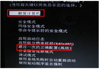 电脑系统损坏用云骑士u盘装系统