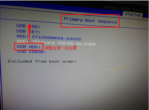 云骑士u盘装系统进不去pe(5)